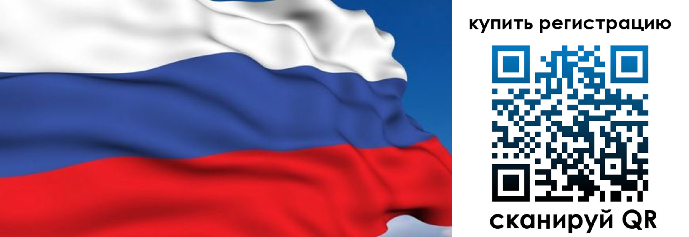 где прописаться в Махачкале