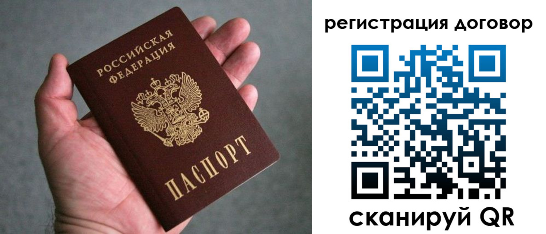 временная регистрация адрес в Махачкале