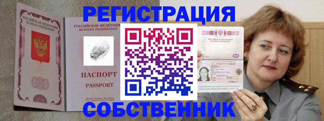 регистрация для школы в Махачкале